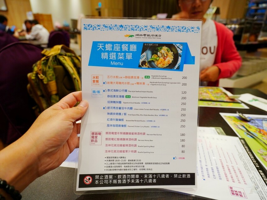 台東縣台東市台東住宿推薦首選，絕美山嵐與飯店設施一次擁有｜娜路彎銀河酒店住宿體驗