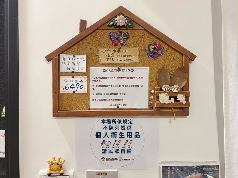 宜蘭歐風親子民宿，斑鳩小鎮親子民宿，房間就有溜滑梯、小帳篷和玩具，孩子玩瘋了！