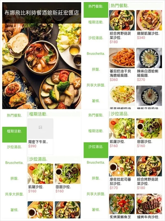 2025布娜飛比利時餐酒館｜新莊宏匯店BravoBeer，比