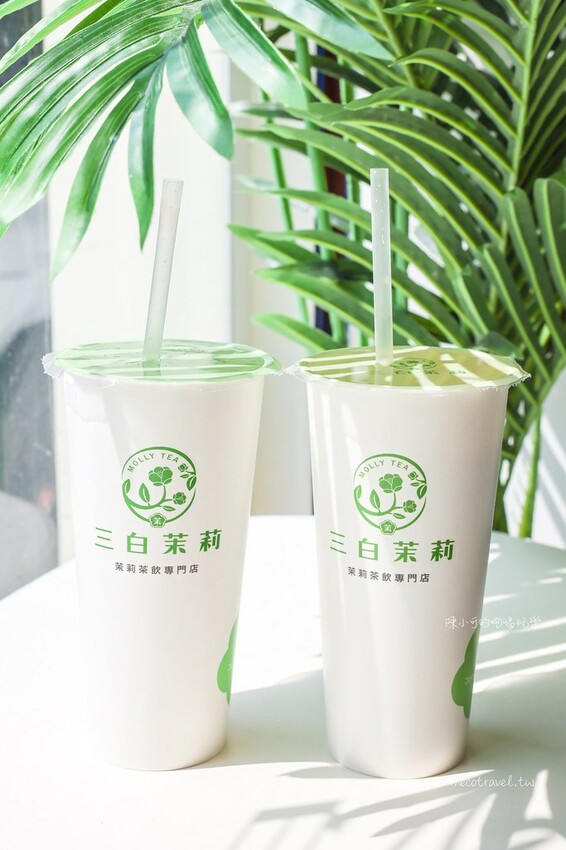 台北市中山區-三白茉莉 茶飲專門店