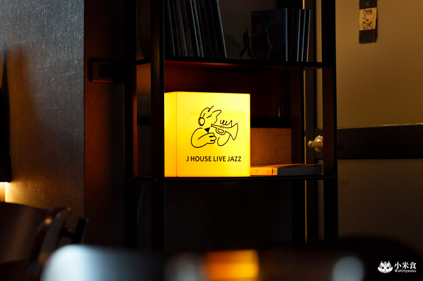 台南市中西區宅 J House Coffee Bar & Jazz｜即興演奏的爵士音樂酒吧，2025台南酒吧推薦
