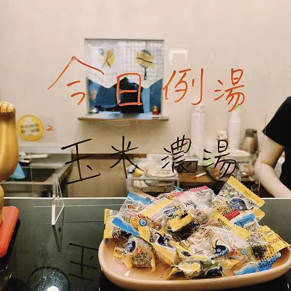 新北鶯歌好享義PASTA~尖山路~