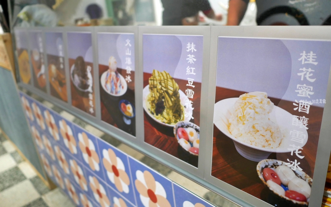 宜蘭羅東心地冰室！ 港人老闆匠心獨具，復古冰品暖心暖胃的味覺記憶～