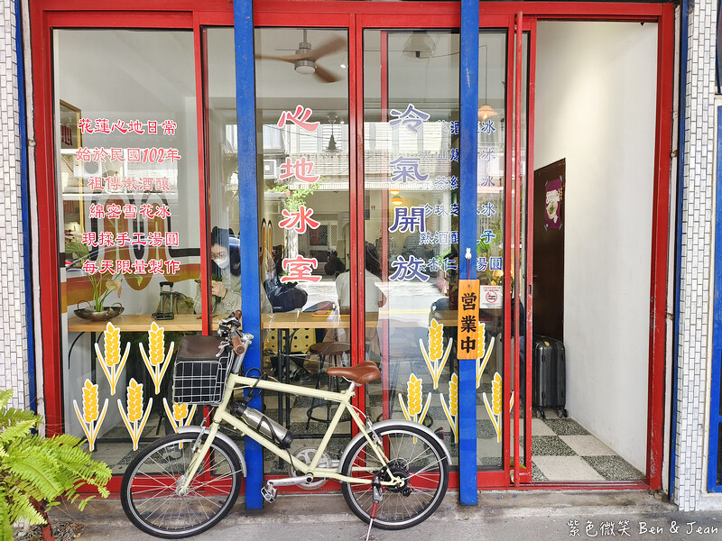羅東排隊神級雪花冰！宜蘭心地冰室必點桂花蜜酒釀雪花冰。