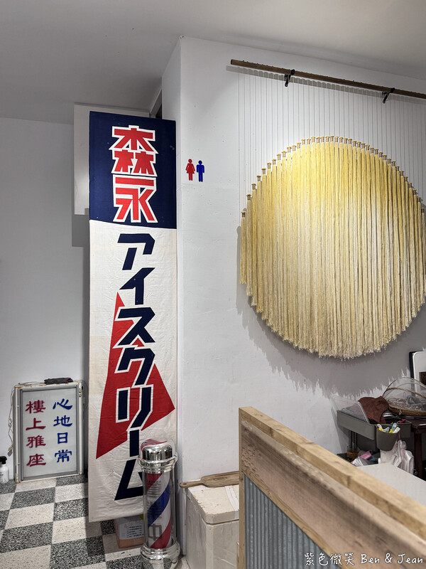 羅東排隊神級雪花冰！宜蘭心地冰室必點桂花蜜酒釀雪花冰。