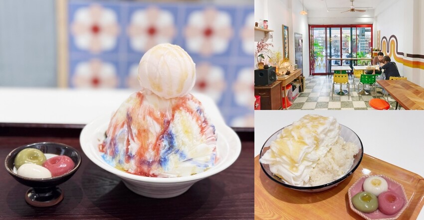 羅東排隊神級雪花冰！宜蘭心地冰室必點桂花蜜酒釀雪花冰。