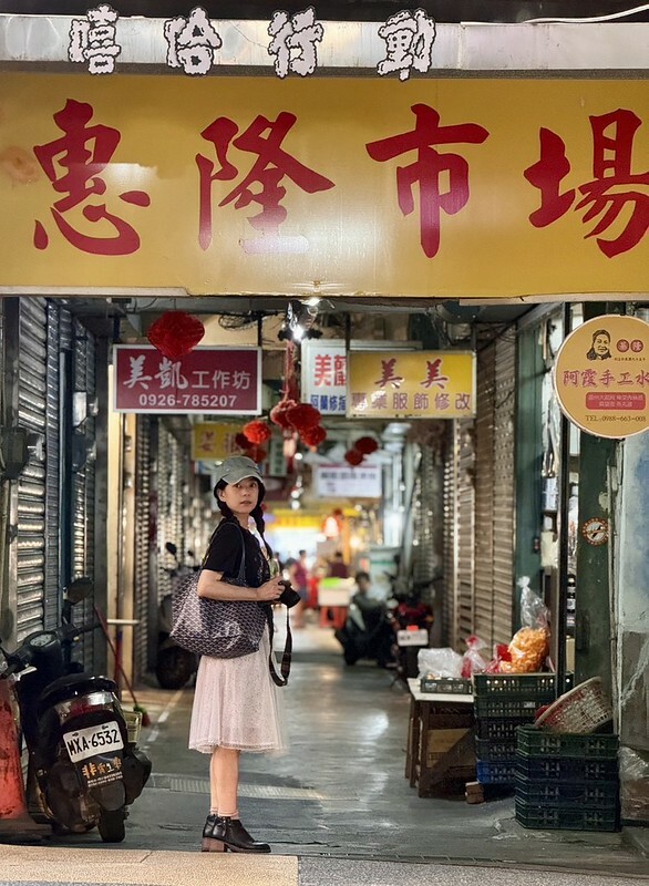 基隆惠隆市場必吃推薦,白斬雞乾麵老字號。