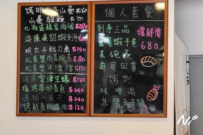 202507 嘉義西區 十三壽司