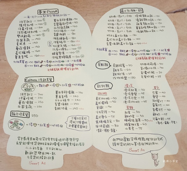 背包廚房手工披薩咖啡屋:【台北美食】小南門義大利麵--背包廚房-手工披薩咖啡屋,隱身巷弄的平價美食@捷運小南門站 背包廚房手工披薩咖啡屋:【台北美食】小南門義大利麵--背包廚房-手工披薩咖啡屋,隱身巷弄的平價美食@捷運小南門站