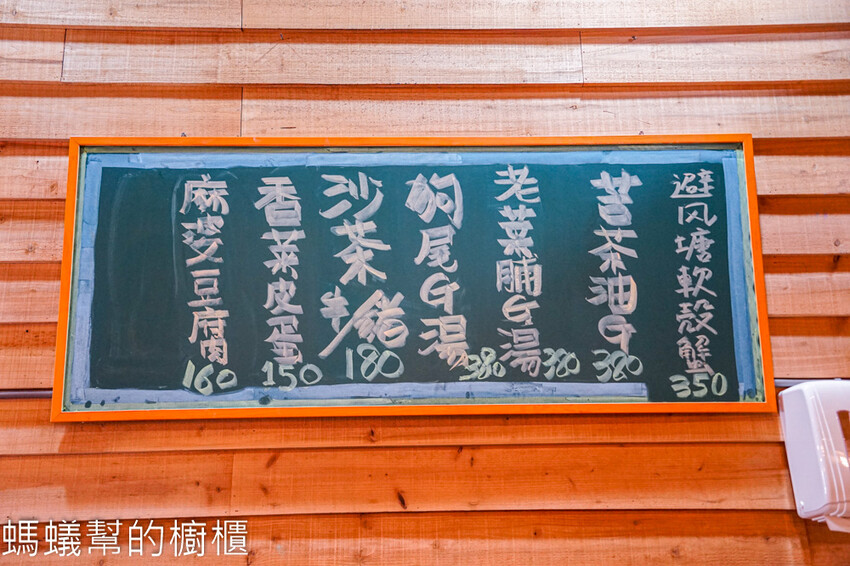 鵝道屋鵝肉料理 | 斗六美食餐廳推薦，肥美嫩口鵝肉、美味熱炒！ - 螞蟻幫的櫥櫃