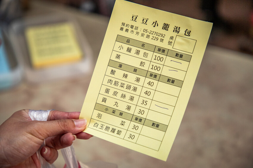 嘉義小籠湯包推薦,豆豆小籠湯包爆汁神似鼎泰豐。