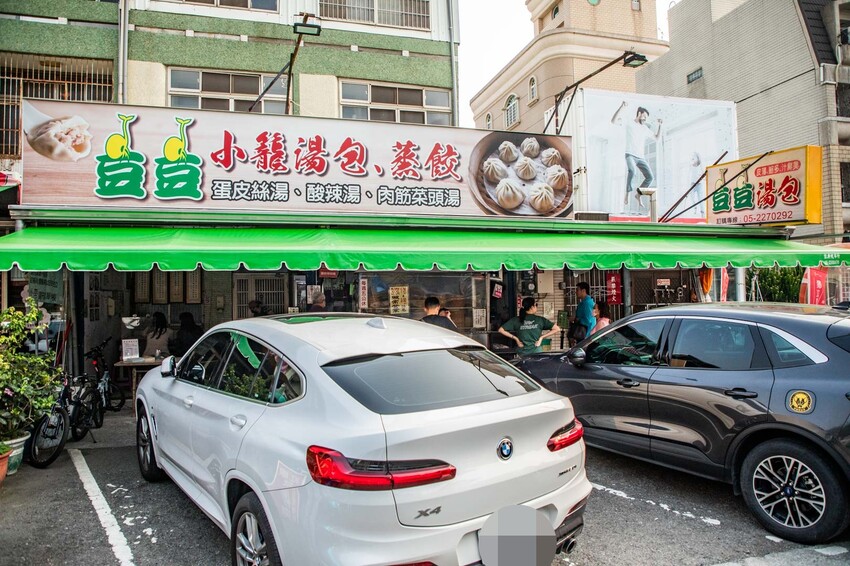 嘉義小籠湯包推薦,豆豆小籠湯包爆汁神似鼎泰豐。