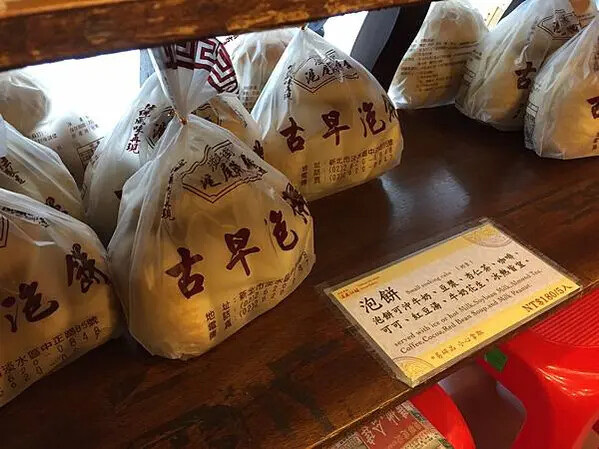 LINE_ALBUM_旅行組_220109_31 LINE_ALBUM_旅行組_220109_31