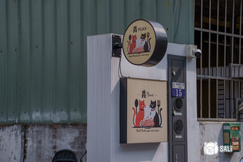 義YUAN｜台中太平義式料理推薦，超人氣貓店長，好吃CP值高到想私藏 - 莎笠，小日子