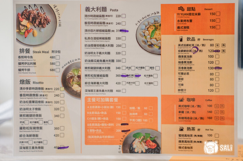 義YUAN｜台中太平義式料理推薦，超人氣貓店長，好吃CP值高到想私藏 - 莎笠，小日子