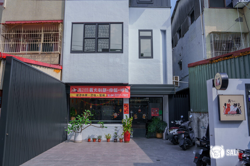 義YUAN｜台中太平義式料理推薦，超人氣貓店長，好吃CP值高到想私藏 - 莎笠，小日子