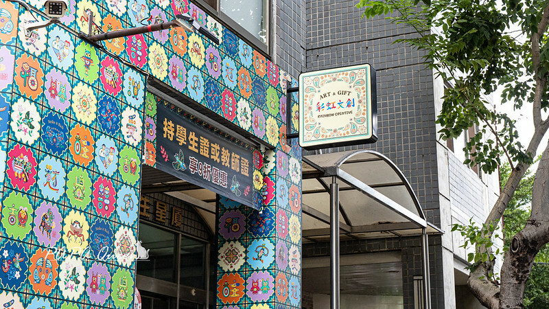 台中彩虹文創草悟道店！復古咖啡館不限時。