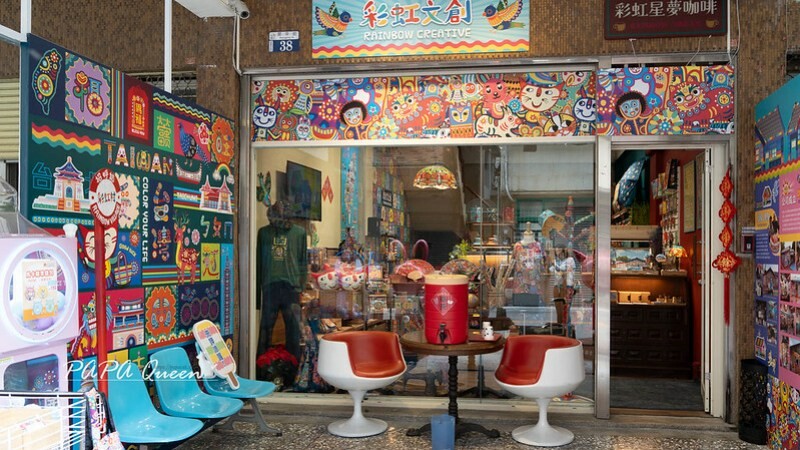 台中彩虹文創草悟道店！復古咖啡館不限時。