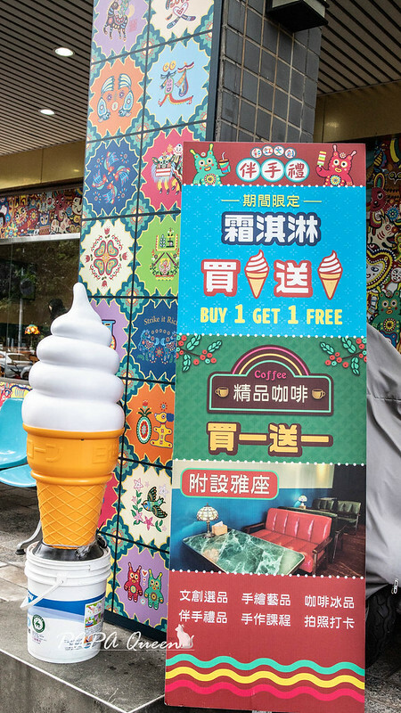 台中彩虹文創草悟道店！復古咖啡館不限時。