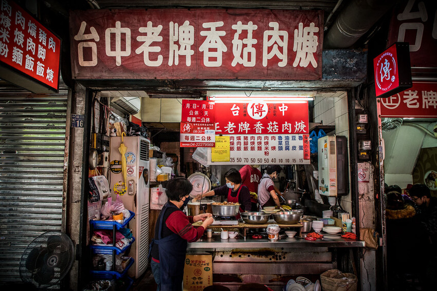台中80年老店香菇肉焿!大碗只要銅板價。