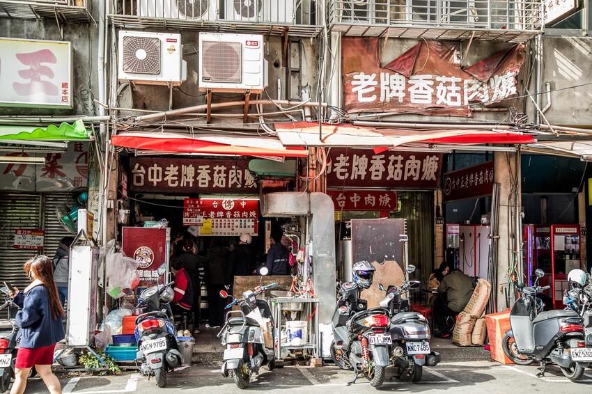 台中80年老店香菇肉焿!大碗只要銅板價。