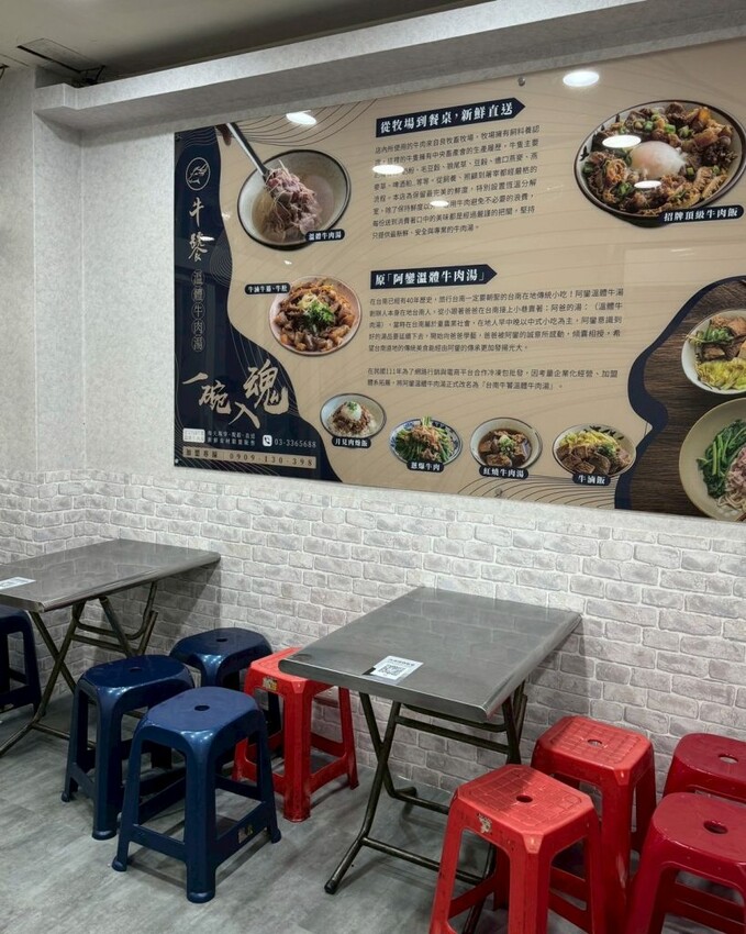 台南牛饕溫體牛肉湯桃園店｜桃園超夯排隊現宰溫體牛肉湯，香甜乳白大骨湯頭喝了太銷魂! - 肉依小姐吃什麼