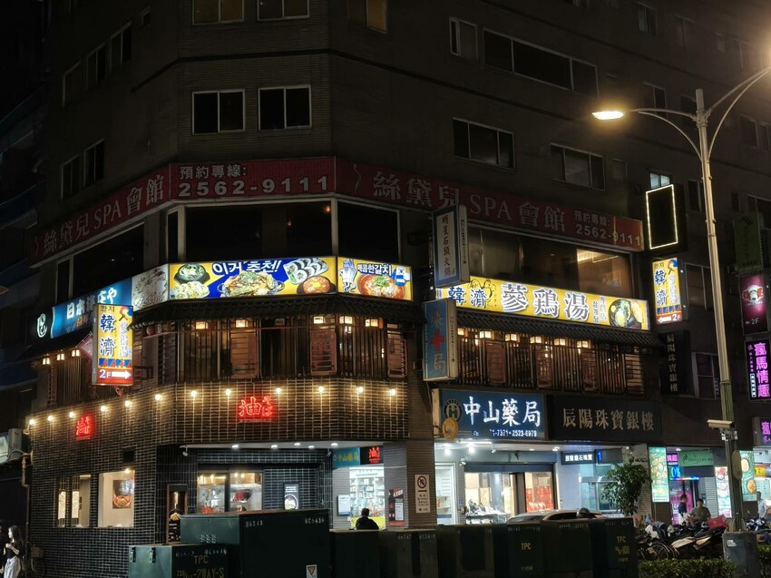新店快報【韓濟蔘雞湯專門店】一碗補到心坎裡,補身也要補口福!