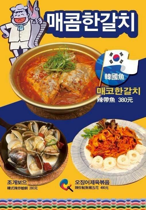 新店快報【韓濟蔘雞湯專門店】一碗補到心坎裡,補身也要補口福!