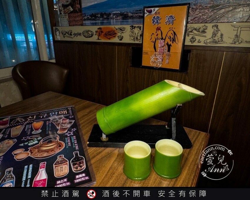 韓濟蔘雞湯專門店|獨特韓式漢方料理 免出國也能吃到韓式特色燉湯料理 林森北路七條通 中山捷運站 - 萱兒Ann玩樂生活