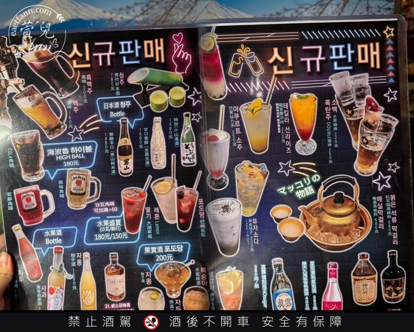 韓濟蔘雞湯專門店|獨特韓式漢方料理 免出國也能吃到韓式特色燉湯料理 林森北路七條通 中山捷運站 - 萱兒Ann玩樂生活