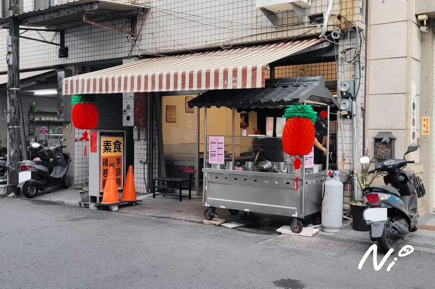 202505 嘉義東區 嘉賀甲素食/阿嬤的芋頭捲