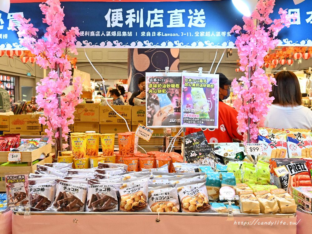 台中人氣菓樂町日本零食專賣快閃中友百貨！日本最新、最熱門通通有，還有獨家滿千送百活動 - 糖糖's 享食生活