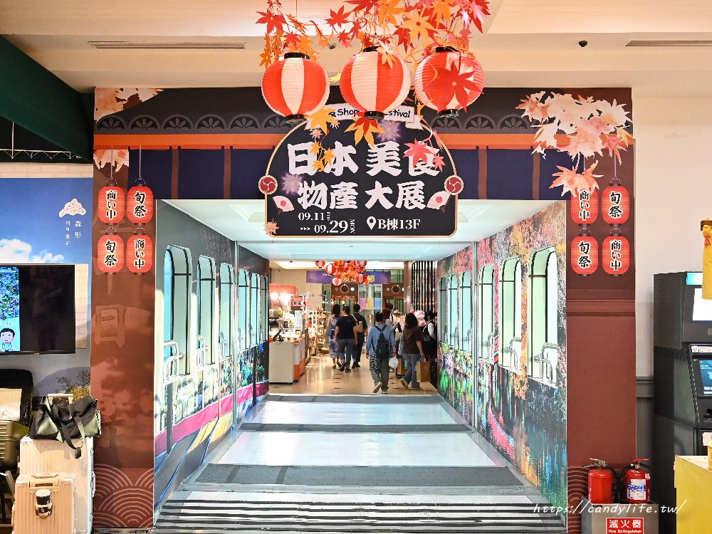 台中人氣菓樂町日本零食專賣快閃中友百貨！日本最新、最熱門通通有，還有獨家滿千送百活動 - 糖糖's 享食生活