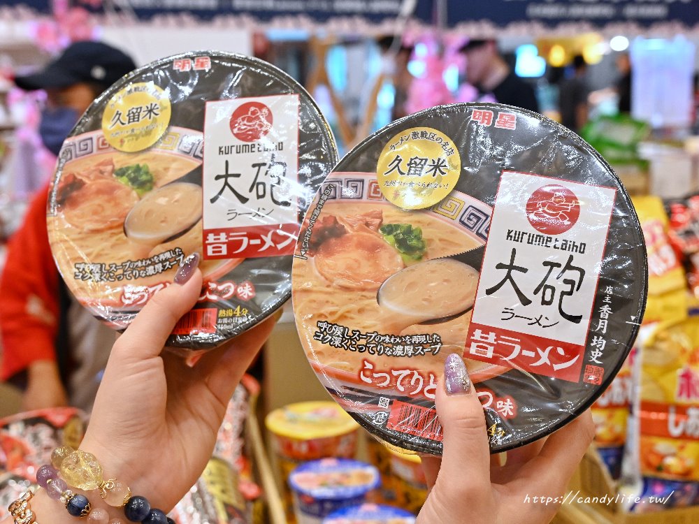 台中人氣菓樂町日本零食專賣快閃中友百貨！日本最新、最熱門通通有，還有獨家滿千送百活動 - 糖糖's 享食生活