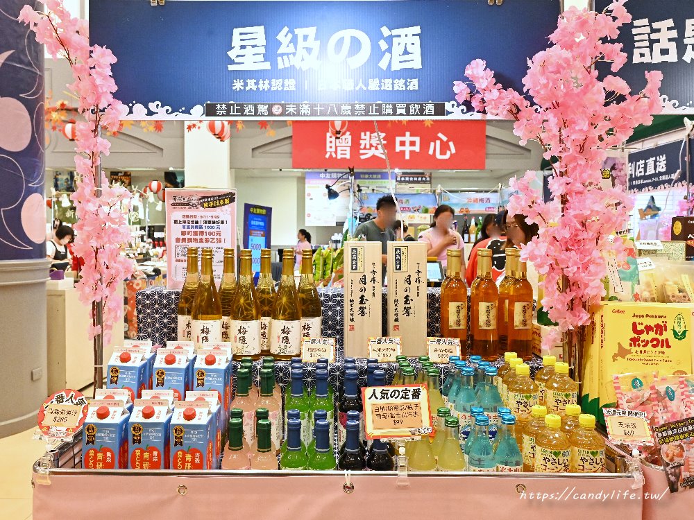 台中人氣菓樂町日本零食專賣快閃中友百貨！日本最新、最熱門通通有，還有獨家滿千送百活動 - 糖糖's 享食生活