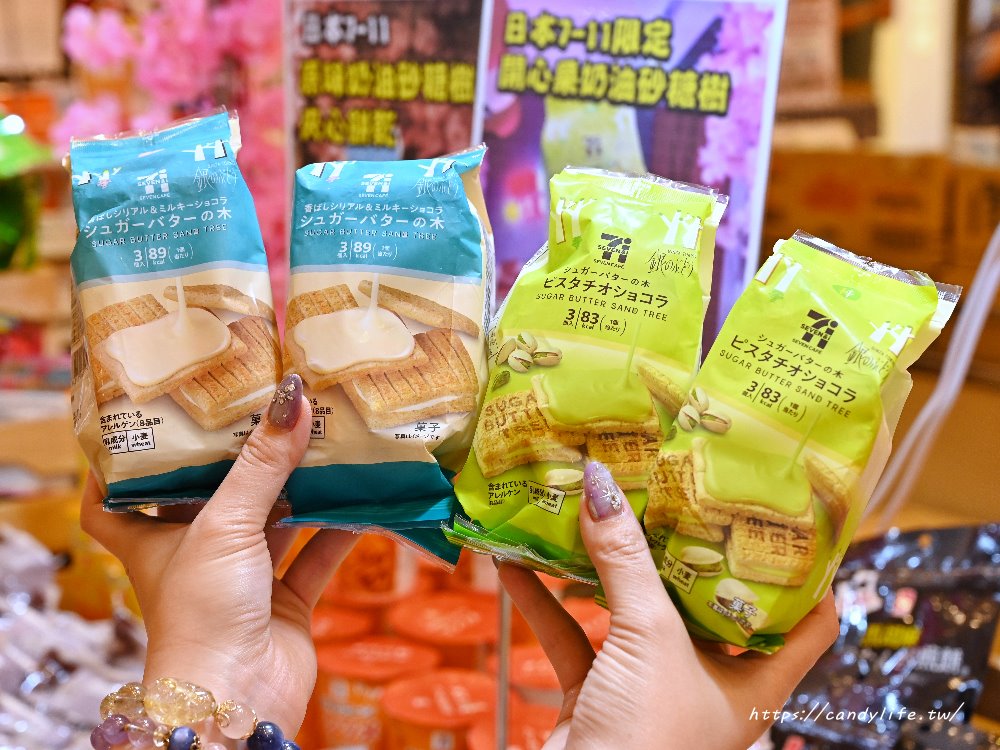 台中人氣菓樂町日本零食專賣快閃中友百貨！日本最新、最熱門通通有，還有獨家滿千送百活動 - 糖糖's 享食生活