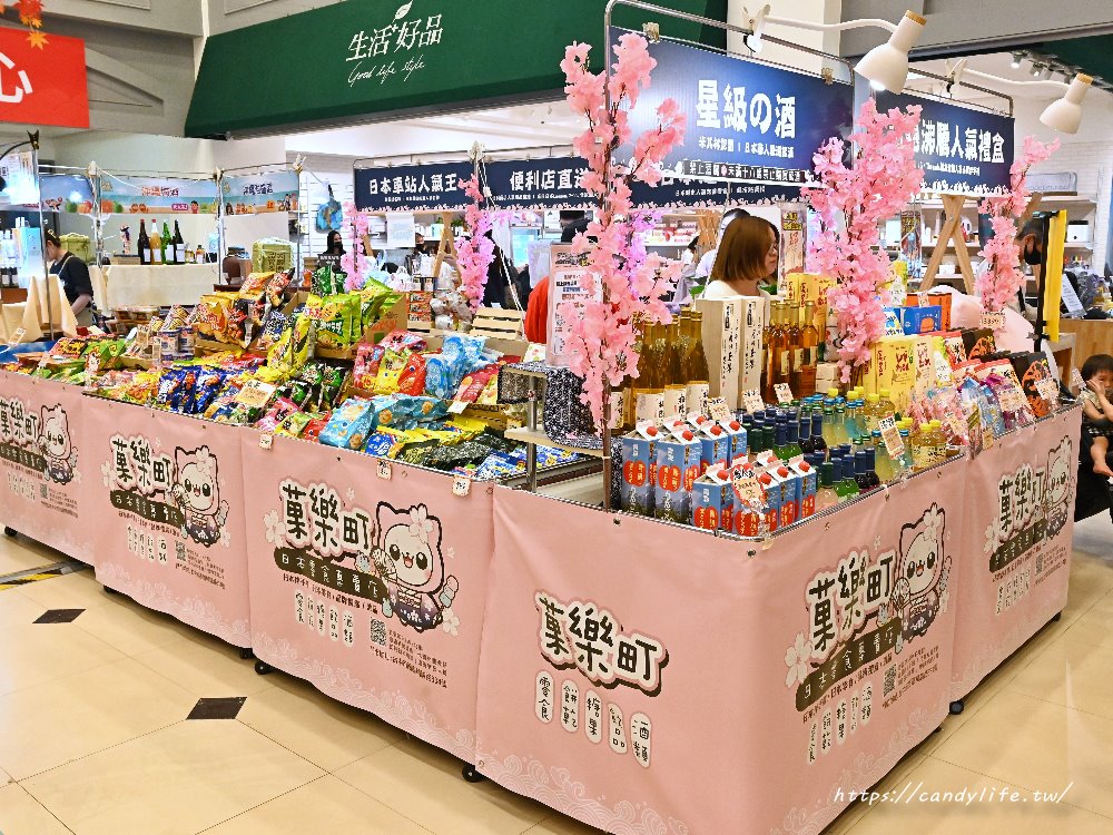 台中人氣菓樂町日本零食專賣快閃中友百貨！日本最新、最熱門通通有，還有獨家滿千送百活動 - 糖糖's 享食生活