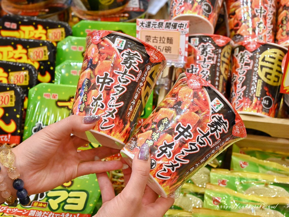 台中人氣菓樂町日本零食專賣快閃中友百貨！日本最新、最熱門通通有，還有獨家滿千送百活動 - 糖糖's 享食生活