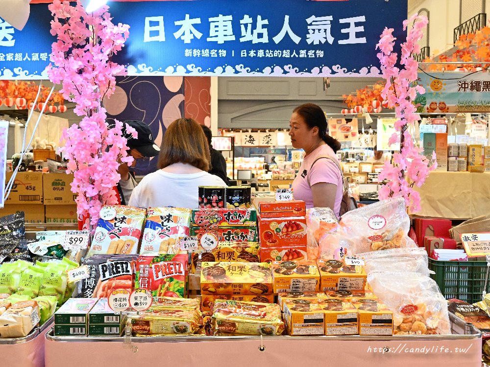 台中人氣菓樂町日本零食專賣快閃中友百貨！日本最新、最熱門通通有，還有獨家滿千送百活動 - 糖糖's 享食生活