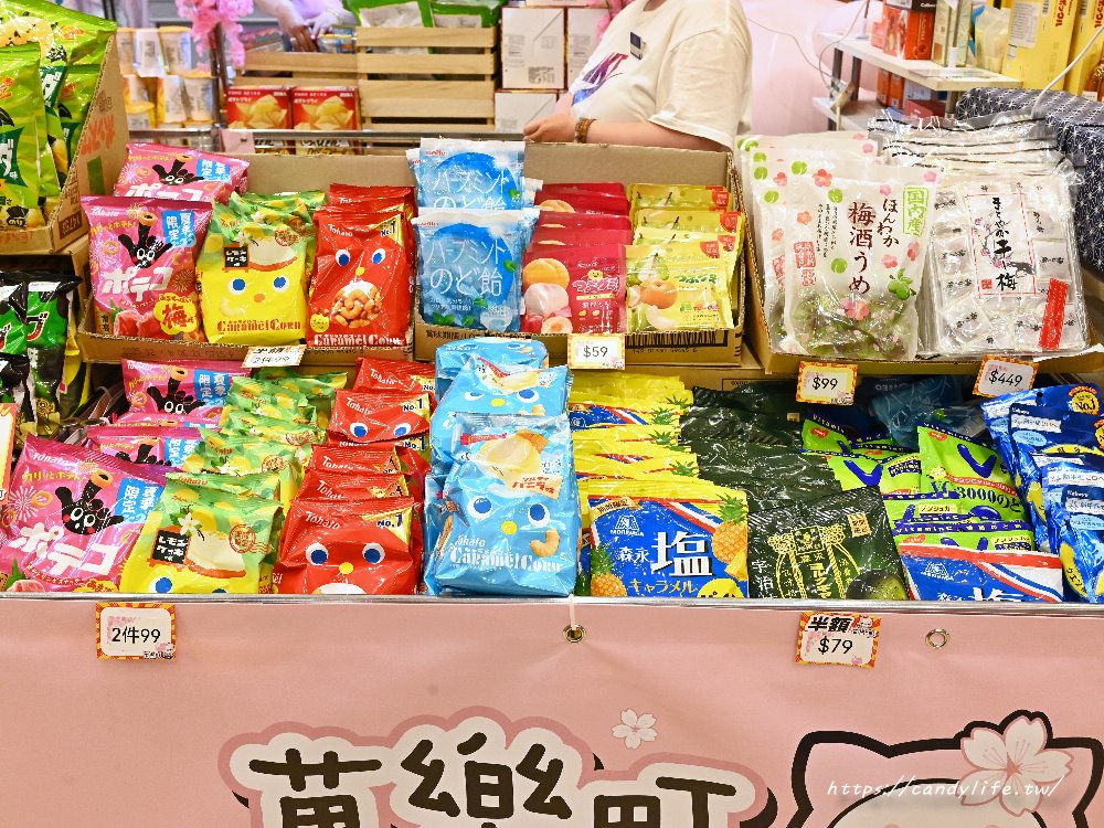 台中人氣菓樂町日本零食專賣快閃中友百貨！日本最新、最熱門通通有，還有獨家滿千送百活動 - 糖糖's 享食生活