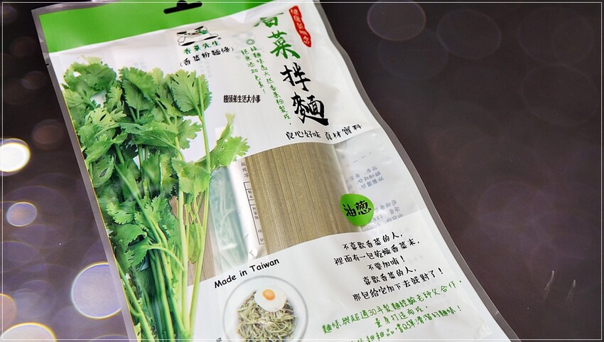 彰化香菜拌麵推薦香菜先生回購率100%，綠麵條Q彈必吃推薦。