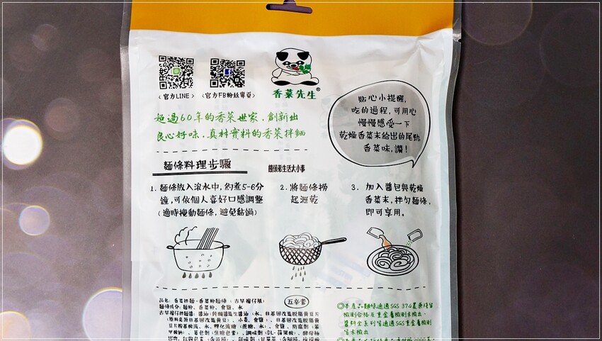 彰化香菜拌麵推薦香菜先生回購率100%，綠麵條Q彈必吃推薦。