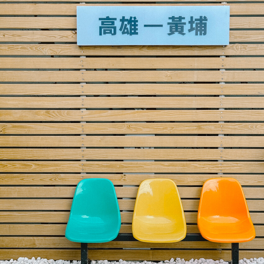 鳳山榕樹下綿綿冰,老屋黃埔新村清涼美食。