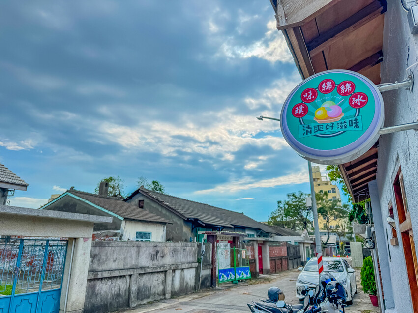鳳山榕樹下綿綿冰,老屋黃埔新村清涼美食。