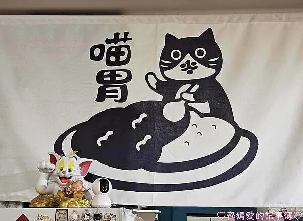 捷運明德．喵胃MEOW WAY (日式咖哩飯)