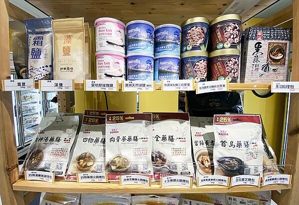 台北現切雞肉推薦【元榆牧場-永春門市】現切雞肉專賣店(甘蔗雞、鹽水雞、衝浪雞、肉粽雞)康普茶非常推薦│永春雞肉推薦-15.jpg 台北現切雞肉推薦【元榆牧場-永春門市】現切雞肉專賣店(甘蔗雞、鹽水雞、衝浪雞、肉粽雞)康普茶非常推薦│永春雞肉推薦-15.jpg