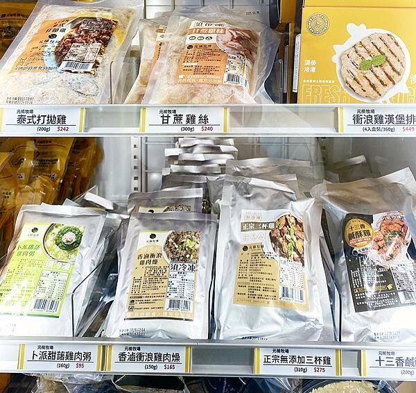 台北現切雞肉推薦【元榆牧場-永春門市】高品質甘蔗雞、鹽水雞, 台北現切雞肉推薦【元榆牧場-永春門市】高品質甘蔗雞、鹽水雞,
