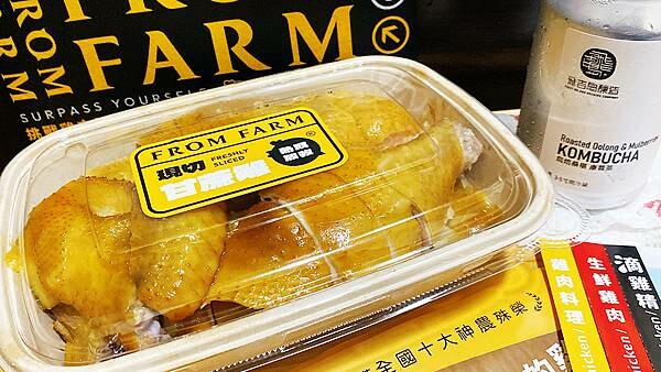 台北現切雞肉推薦【元榆牧場-永春門市】現切雞肉專賣店(甘蔗雞、鹽水雞、衝浪雞、肉粽雞)康普茶非常推薦│永春雞肉推薦-39.jpg 台北現切雞肉推薦【元榆牧場-永春門市】現切雞肉專賣店(甘蔗雞、鹽水雞、衝浪雞、肉粽雞)康普茶非常推薦│永春雞肉推薦-39.jpg