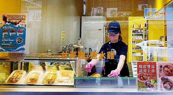 台北現切雞肉推薦【元榆牧場-永春門市】現切雞肉專賣店(甘蔗雞、鹽水雞、衝浪雞、肉粽雞)康普茶非常推薦│永春雞肉推薦-31.jpg 台北現切雞肉推薦【元榆牧場-永春門市】現切雞肉專賣店(甘蔗雞、鹽水雞、衝浪雞、肉粽雞)康普茶非常推薦│永春雞肉推薦-31.jpg