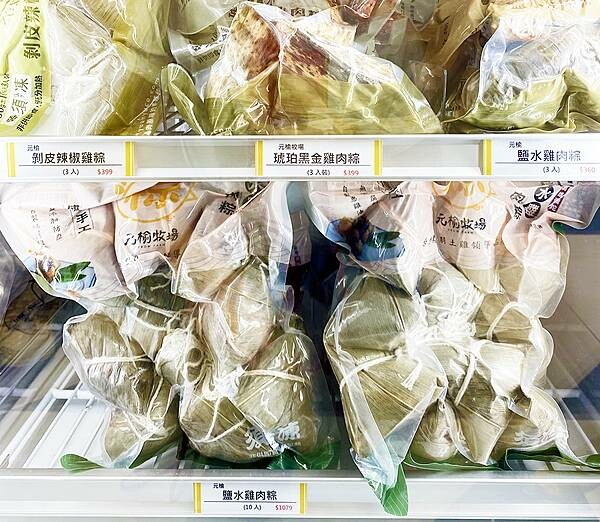 台北現切雞肉推薦【元榆牧場-永春門市】高品質甘蔗雞、鹽水雞, 台北現切雞肉推薦【元榆牧場-永春門市】高品質甘蔗雞、鹽水雞,